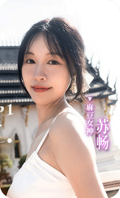 麻豆传媒