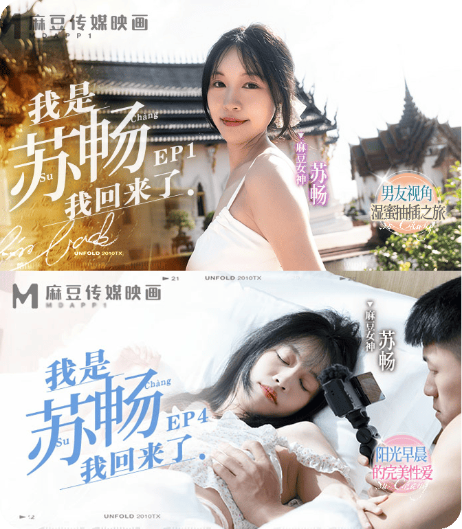 麻豆传媒